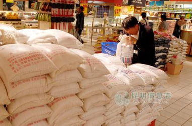 昆明物价波幅收窄 猪肉平均零售价稳定在17.86元/千克